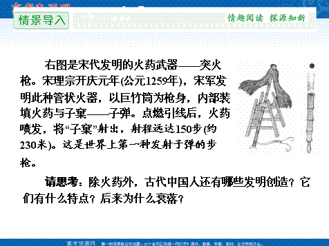 发明和发现的区别