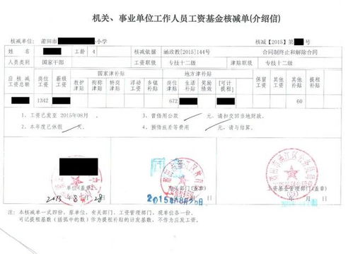 职称ppt模板范文（怎么上传职称教研材料？）