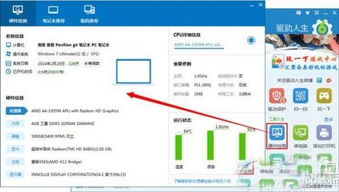 查看系统安装时间的简单介绍 第1张