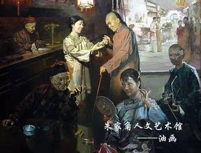 没有人知道是谁为上海画下了朱家角古镇故事 
