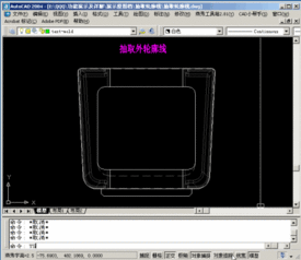 在CAD中如何抽取图形的轮廓线 