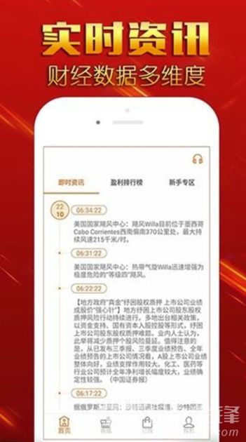 大宗商品是指什么，怎样投资，如何开户?