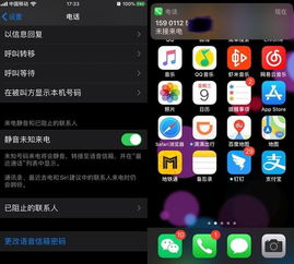 苹果iOS 13新增的8个隐藏功能和详细使用技巧