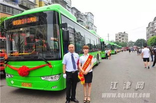 江津又新增一条高大上的公交线路,快看路过你家门口了吗