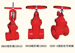 消防噴淋所有閥門圖例誰(shuí)知道(消防止回閥圖片)(圖1)