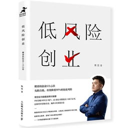 创业从找到好问题开始