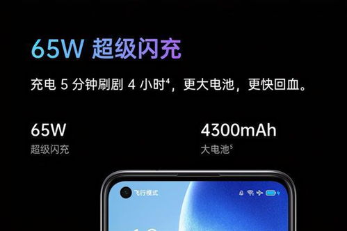 疑似OPPO Reno6证件照亮相 有可能全系都要加入环保阵营