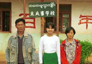 缅甸果敢地区的汉民为什么使用简体中文而不是繁体字