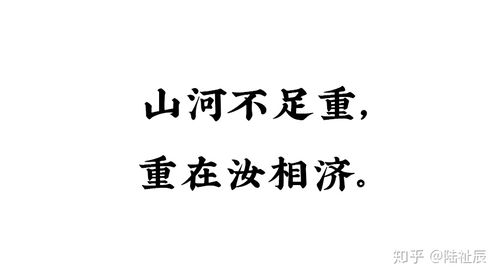 君有其才我不贫 当日本说 山川异域,风月同天 时,我们回应什么才相得益彰 