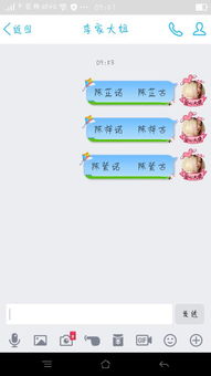 哪对双胞胎女孩名字好听 