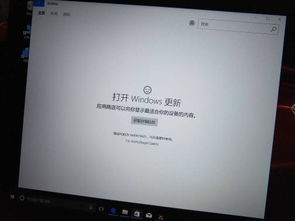 刚买的电脑没有win10商店