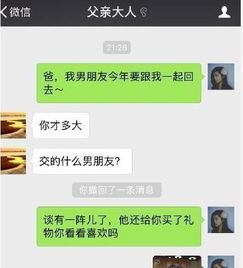 高中上课看小说被老师发现怎么办 (怎么取消跳步提醒设置微信)