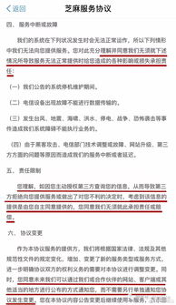 我试了试如何在聊骚时保护自己的信息安全 