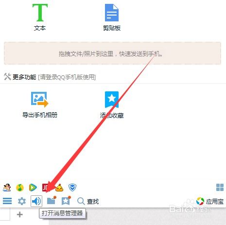 qq群被踢出来会提醒消息吗,qq群消失了怎么找回来?