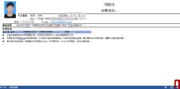 求解 word文档切换为web板式视图后原先的排版就变成平铺而不是居中了 