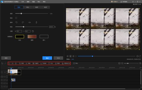 迅捷视频剪辑工具怎么用 教你快速添加唯美滤镜