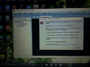 win10虚拟机安装打不开怎么办