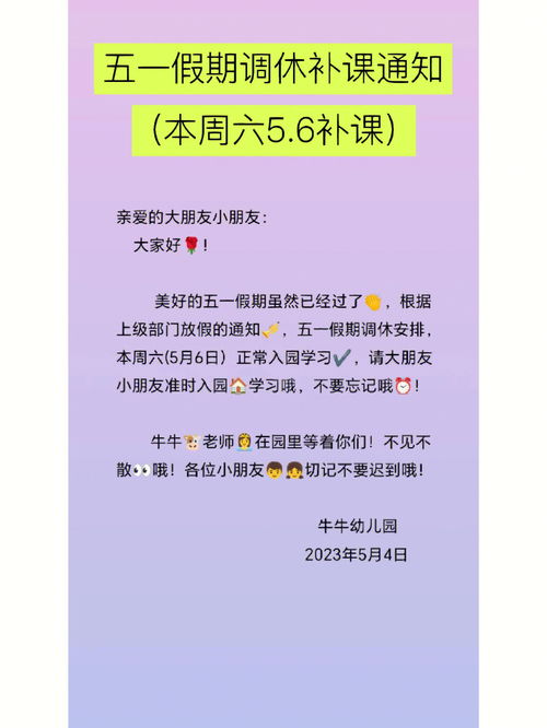 幼儿园秋季温馨提示，秋季提醒家长群文案幼儿园