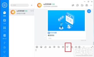 钉钉直播回放删除的提示怎么关闭啊，钉钉视频会议提醒怎么关闭