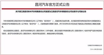 有限责任公司只有两个股东，其中小股东想转让股权或撤资，大股东不同意怎么办?