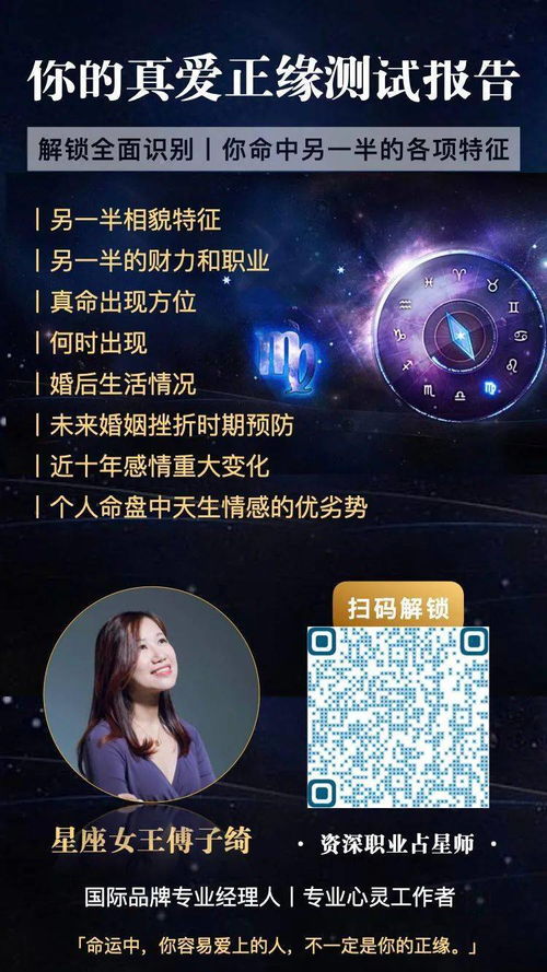 今晚日全蚀,12星座正确打开幸运2021的方法