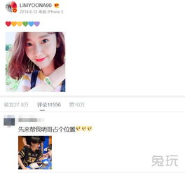 LOL 追星男孩再次营业 宝蓝换张子枫头像 网友 忘记欧阳娜娜了吗