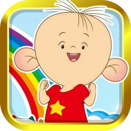 大耳朵图图儿童英语app下载 大耳朵图图儿童英语下载v1.8 安卓版 2265安卓网 