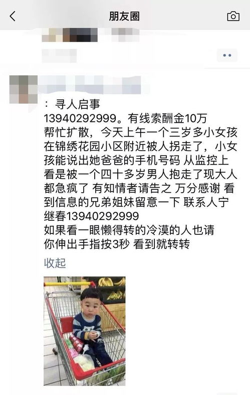 小六壬推算人走失方法