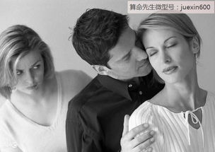 30岁男子新婚在即,女方才要3万,算命先生一言,他发誓绝不娶她