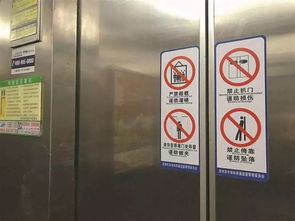 壶关某小区,电梯发生故障导致6人被困电梯内,现场......