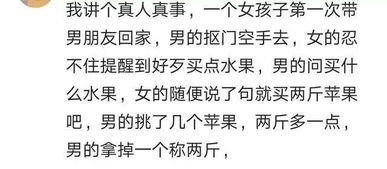 抠门派 召集掌门候选人,看看你的男朋友能不能入选 