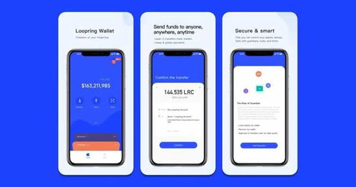 Loopring,loopring钱包下载