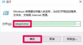 win10怎么设置为付费网络