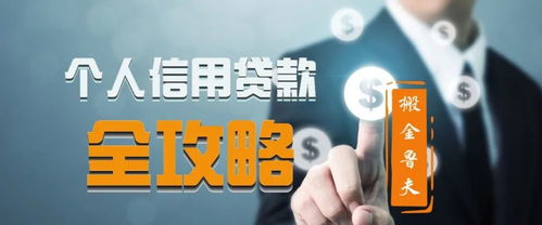 怎样全面了解金融呢？