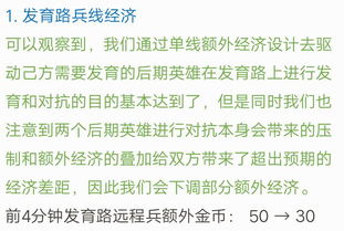 正式服调整后双边的差距不再吓人,然而单排上分还是推荐这俩射手