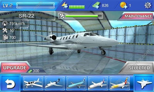 航母飞机游戏下载 航母飞机游戏官网下载 v1.1 嗨客手机站 