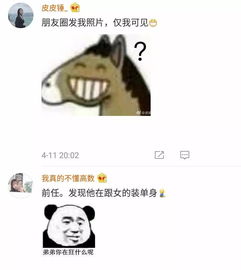 心里老觉得老公外面有女人怎么回事