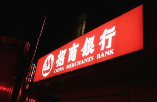 招商银行是国有企业吗?