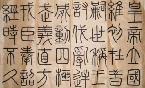 中国最奇特的一个字,3000年间全是一个读音,你的读法或许也错了