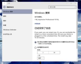 win10更新加载不出来怎么办