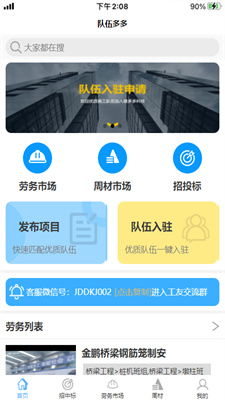 一个公司从另一个公司走货我们提他们20个点是什么意思