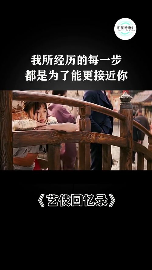 看来大叔确实招小女生喜欢 