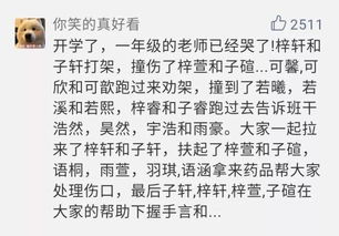 新百家姓 出炉,第一大姓户籍人口过亿 给娃起名别叫 zǐhan 啦