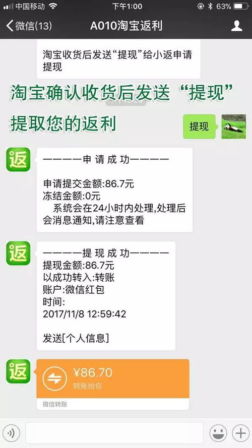 双十一,你买的东西真的便宜吗 还不知道双十二就亏大了 