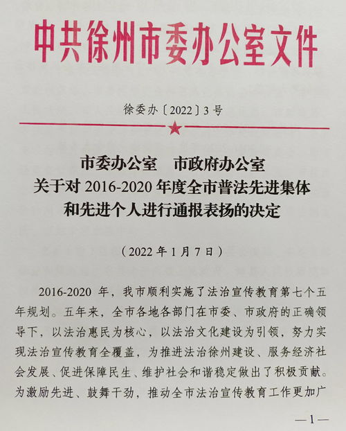 快讯|农业银行：张青松担任副董事长的任职资格已获核准
