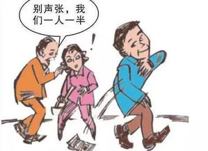 最全老年人防骗知识,抓紧转给咱爸咱妈 