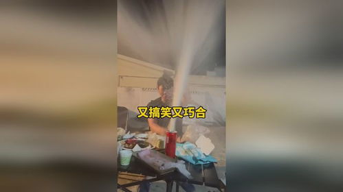 世界上巧合的事情太多了