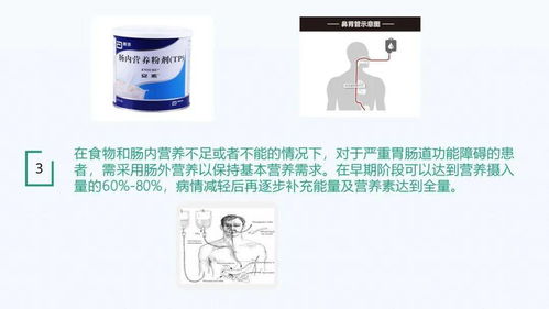 乐清人 防治新冠肺炎该怎么吃 指导来了