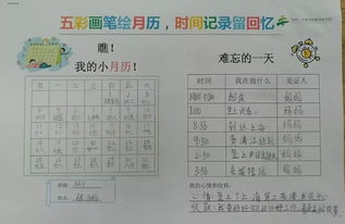 小区垃圾分类调查范文图片,小区介绍解说词？