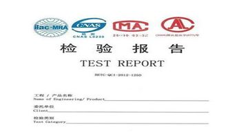 客户验厂需要提供一份环境检测报告，应该找什么样的公司来做呢？